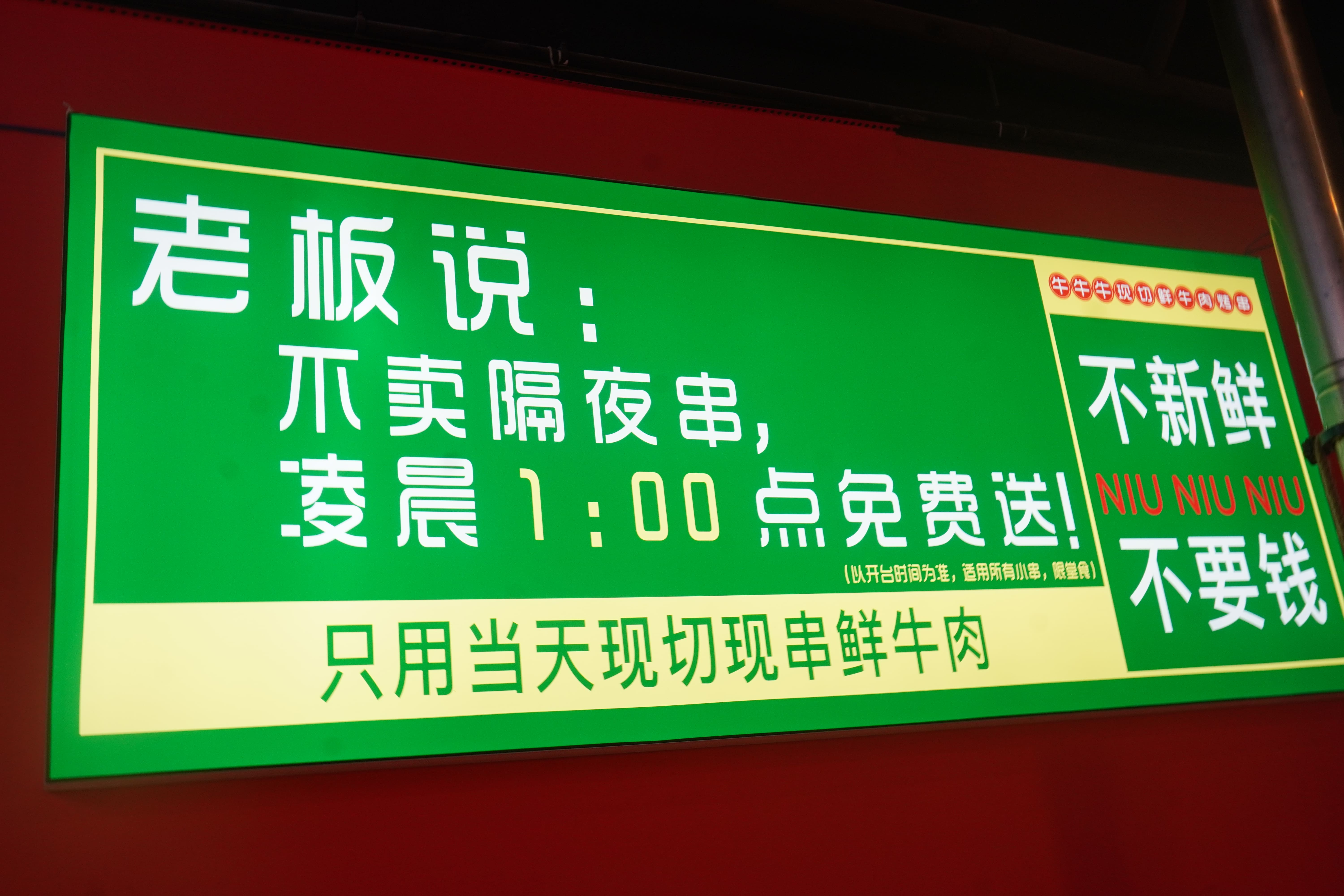 犇犇牛牛牛海骏达店